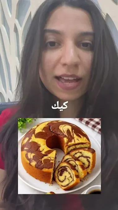 Pastries and bread in Iraqi dialect 🥯